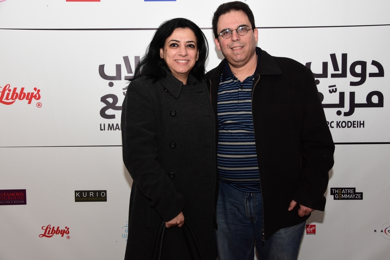 Avant Premiere of Douleb Mraba3